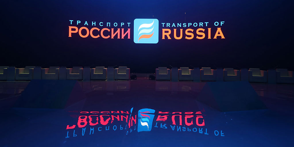 Транспорт России 2018